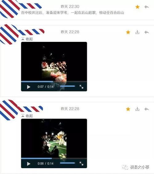 全网各种爆料网站视频,揭秘热门视频背后的真相与内幕