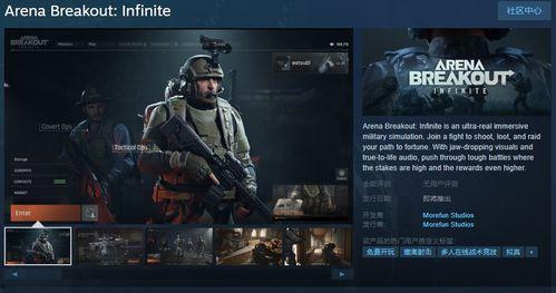 暗区s八赛季最新爆料,揭秘全新爆料，探索未知领域